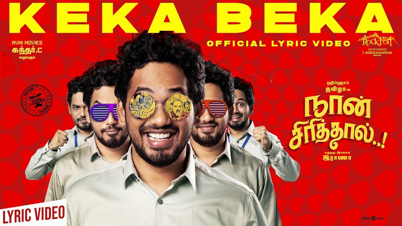 Keka Beka Song Lyric Video | Naan Sirithal Movie Songs
