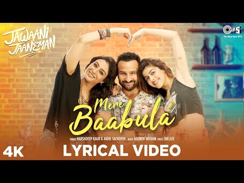 Mere Baabula Song Lyrical Video | Jawaani Jaaneman Movie Songs