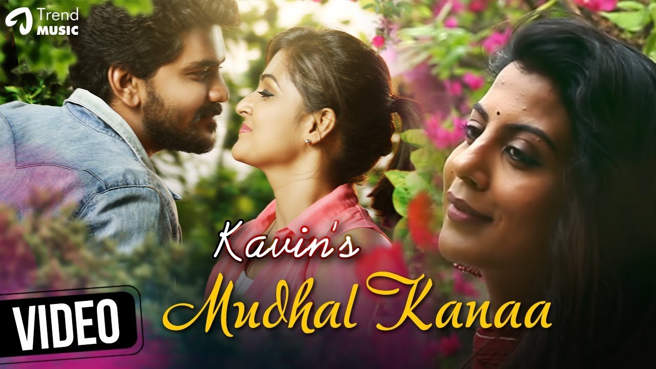 Mudhal Kanaa Video | Natpuna Ennanu Theriyuma Movie Songs