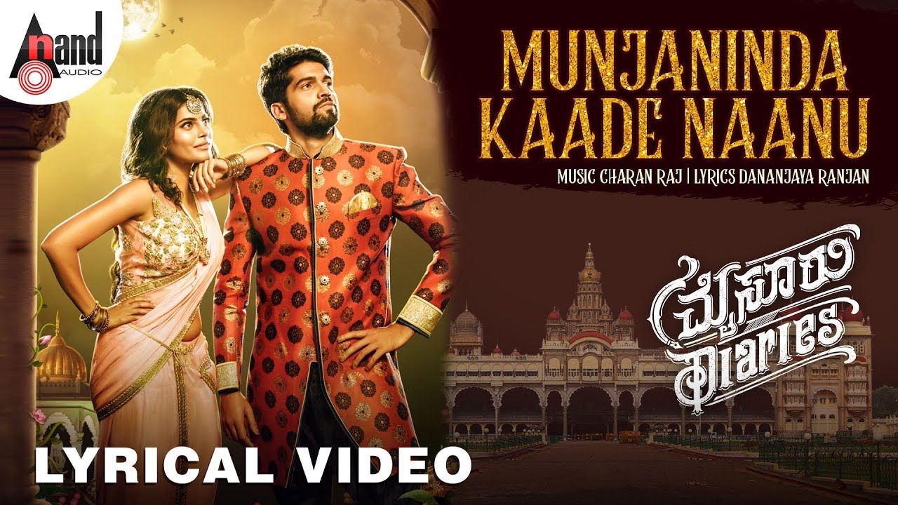 Munjaninda Kaade Song Lyrical Video | Mysore Diaries Movie Songs