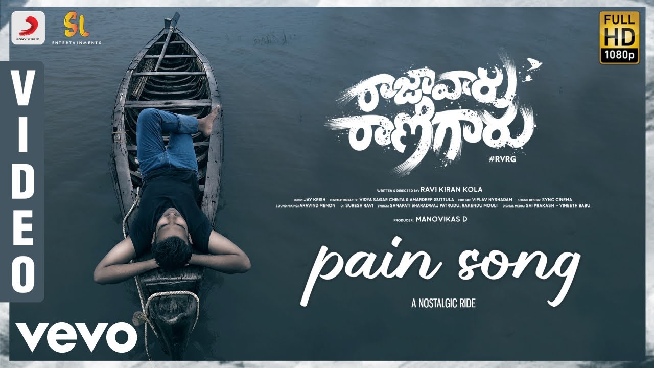 Pain Video | Raja Vaaru Rani Gaaru Movie Songs