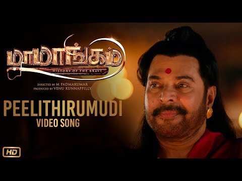 Peelithirumudi Video Song | Mamangam Tamil Movie Songs