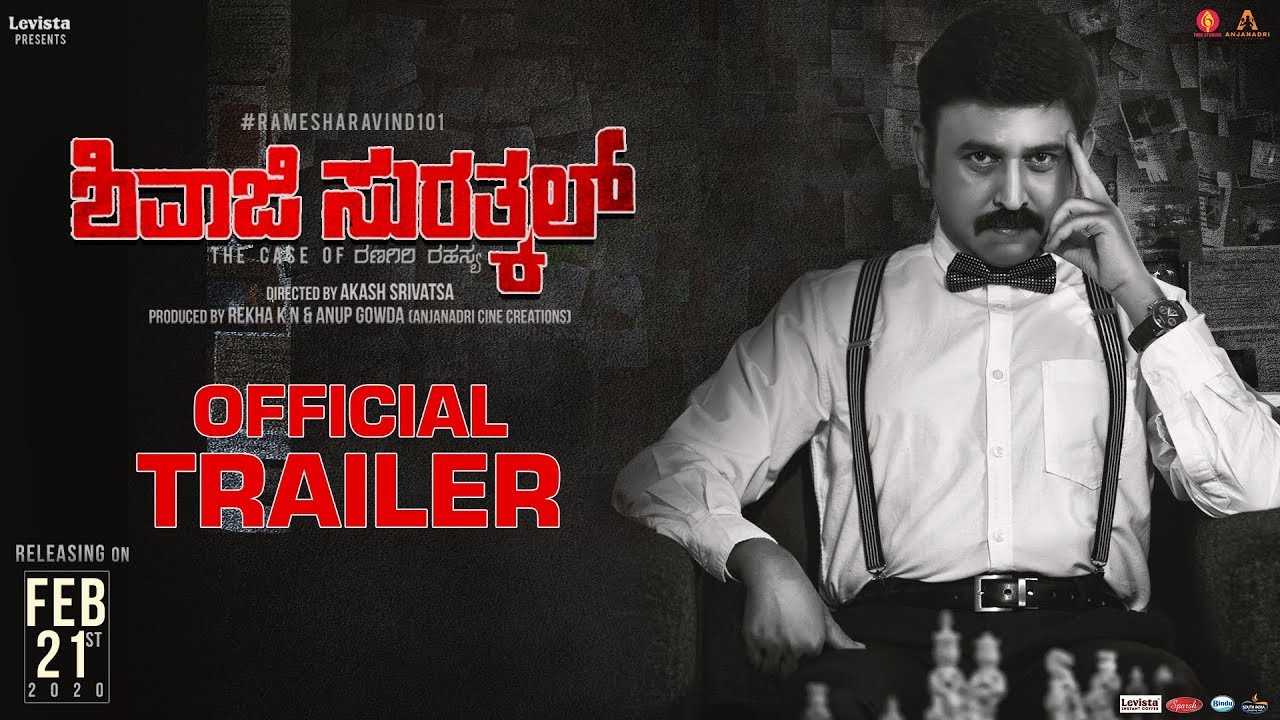 Shivaji Surathkal – The Case of Ranagiri Rahasya Trailer