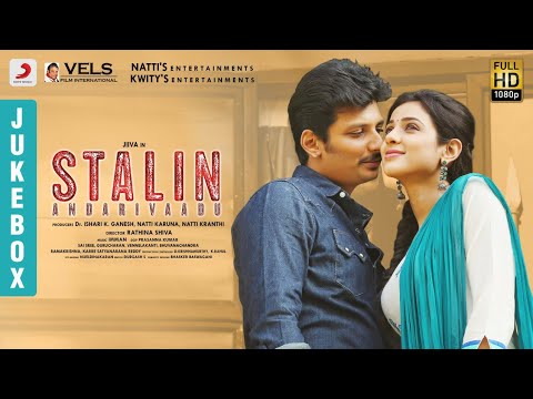 Stalin Movie Full Songs