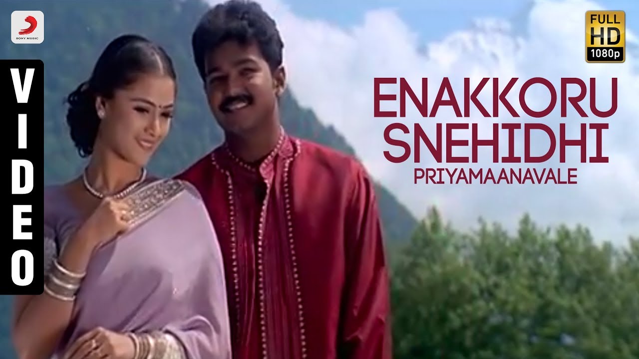 Enakkoru Snehidhi Video | Priyamaanavale Tamil Movie Songs