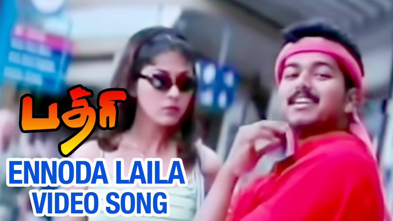 Ennoda Laila Video Song | Badri Tamil Movie Songs