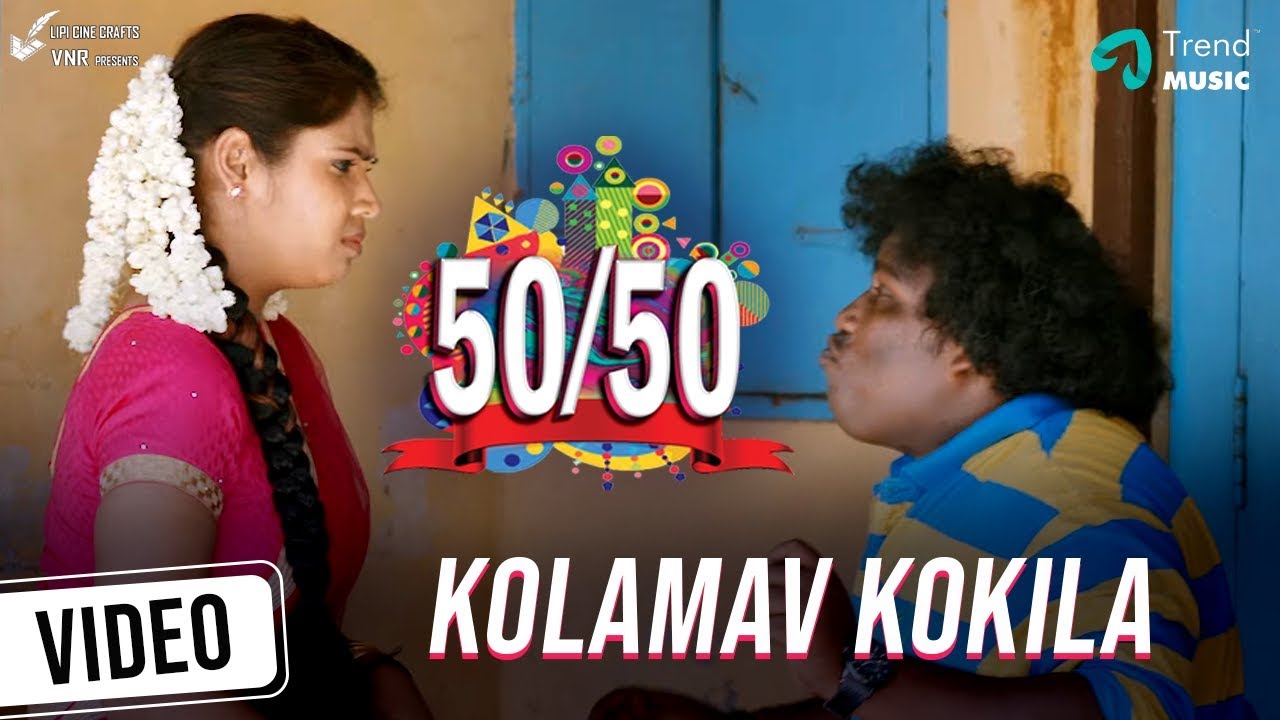 Kolamav Kokkila Video Song | 50/50 Tamil Movie Songs