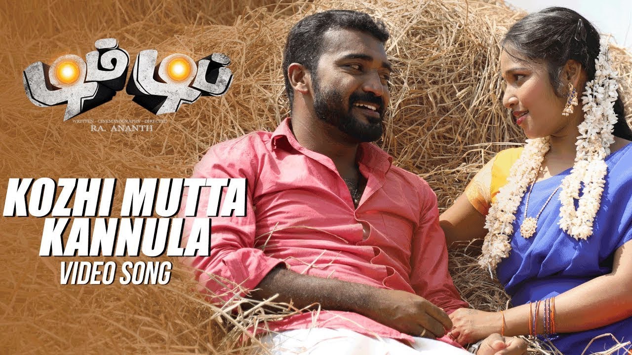 Kozhi Mutta Kannula Full Video Song | Dim Dip Tamil Movie Songs