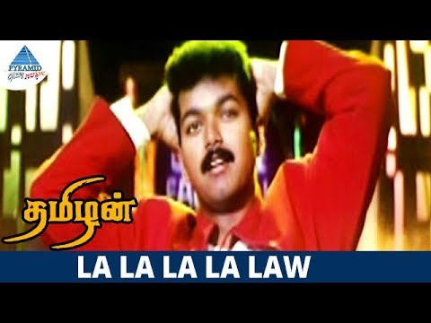 La La La La Law Video Song | Thamizhan Tamil Movie Songs