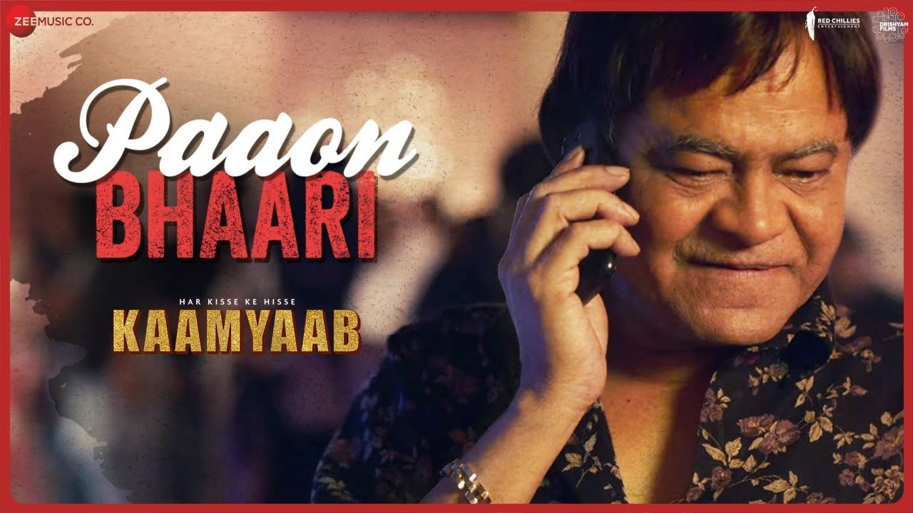 Paaon Bhaari Song | Har Kisse Ke Hisse Kaamyaab Album