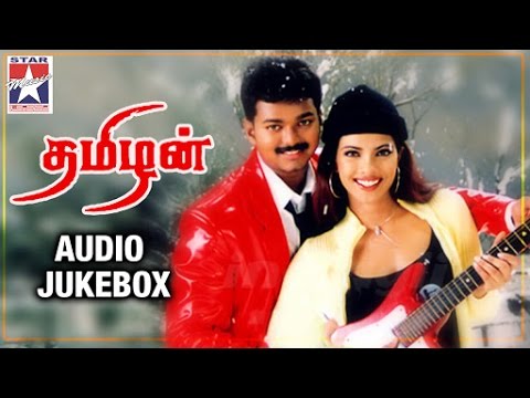 Thamizhan Full Song Audio Jukebox | Tamil Movie Songs