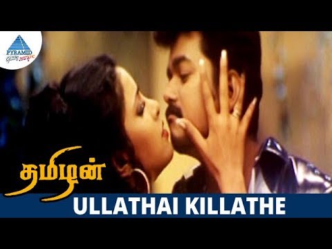 Ullathai Killathe Video Song | Thamizhan Tamil Movie Songs