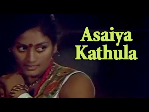 Asaiya Kathula Video Song | Johnny Tamil Movie Songs | Ilaiyaraja Hits