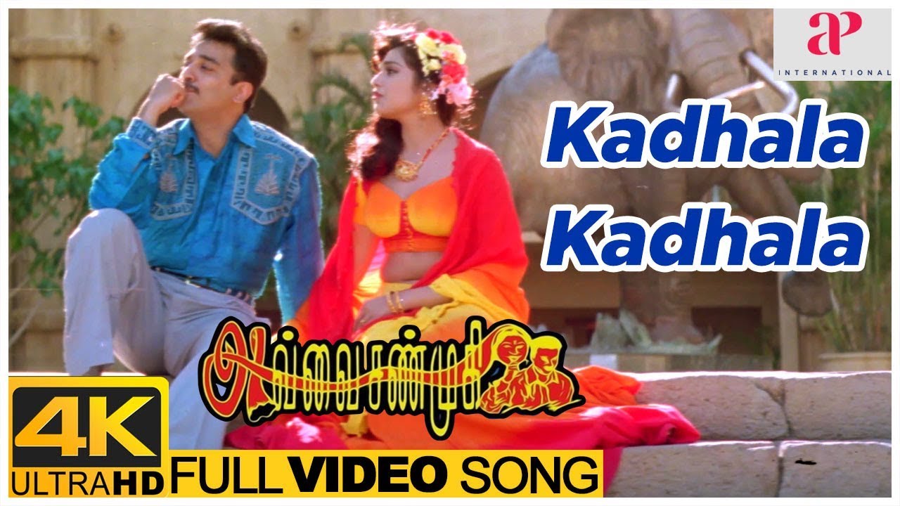 Avvai Shanmugi Movie Songs | Kadhala Kadhala Video Song | Kamal Haasan Hits Songs