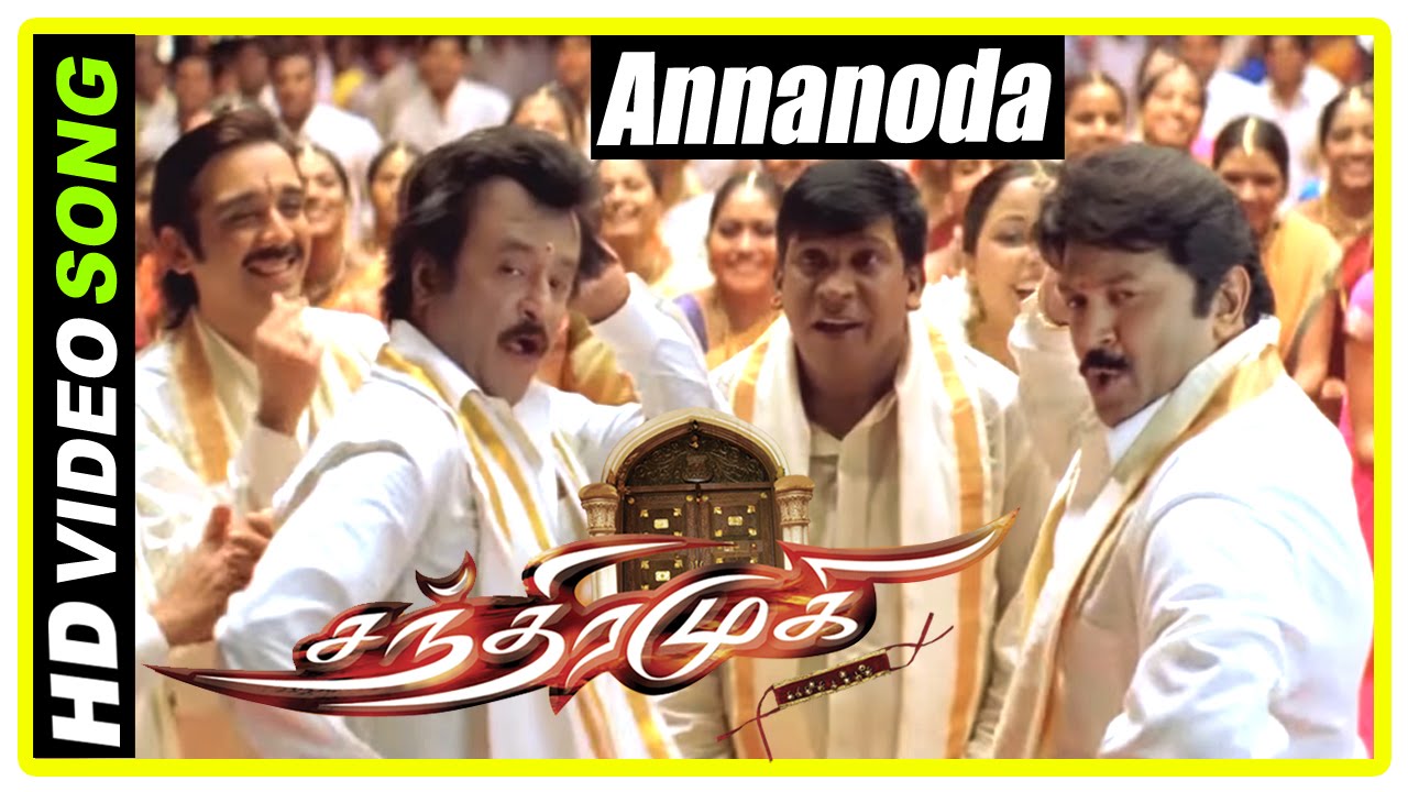 Chandramukhi Movie Songs | Annanoda Pattu Video Song |
