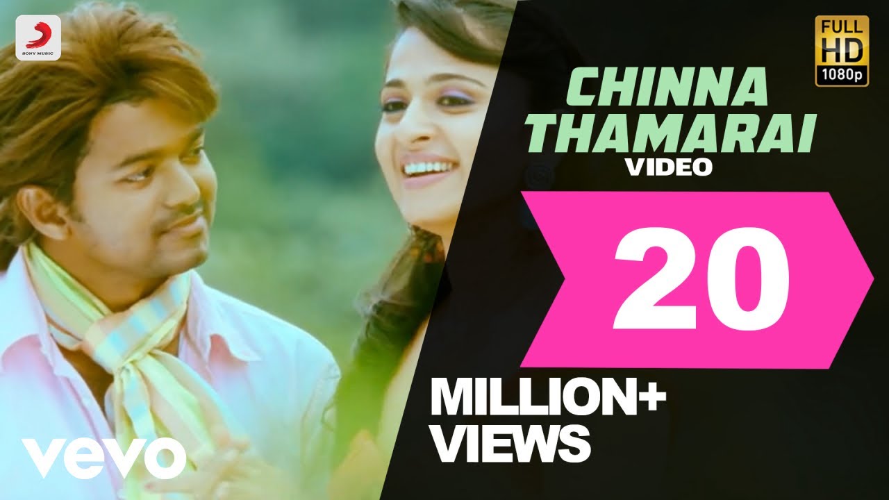 Chinna Thamarai Video Song | Vettaikaaran Movie Songs | Vijay Love Songs