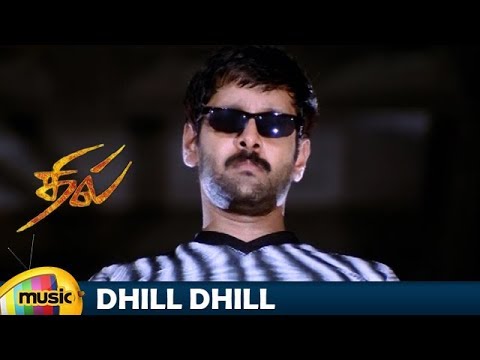 Dhill Dhill Song Video | Dhill Tamil Movie Songs | Vidyasagar Hit Songs