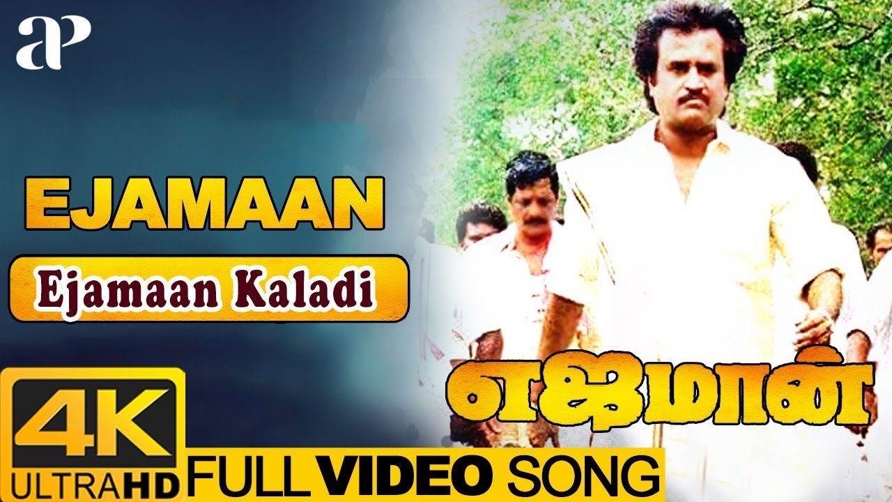 Ejamaan Movie Songs | Ejamaan Kaladi Video Song | Rajinikanth Hits Songs