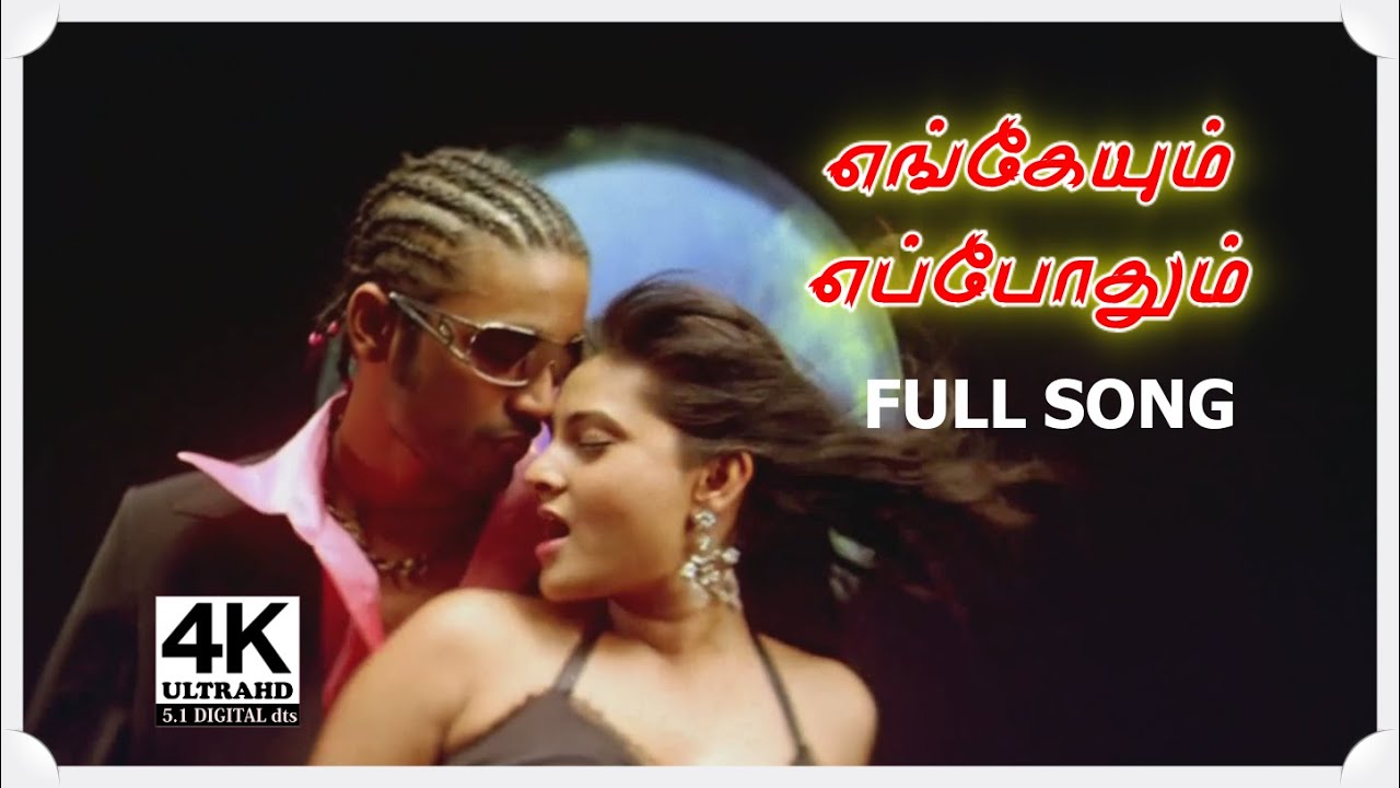 Engeyum Eppothum Video Song HD | Polladhavan Tamil Movie Songs