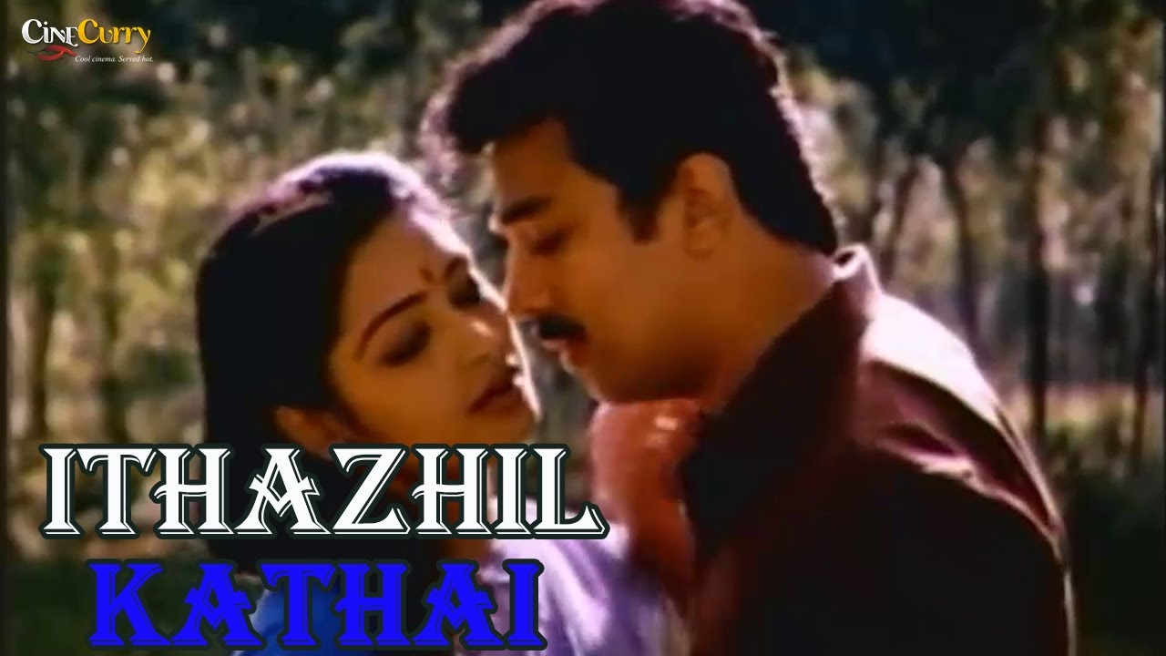 Ithazhil Kathai Video Song | Unnal Mudiyum Thambi Movie Songs