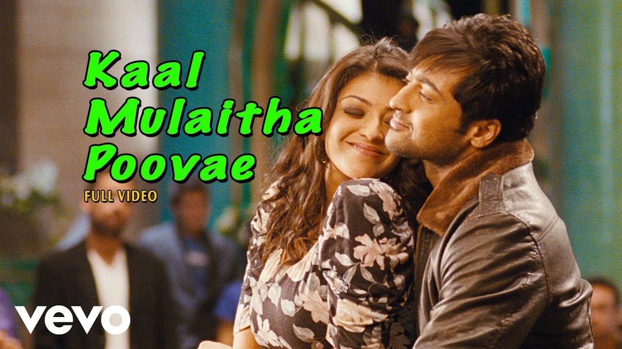 Kaal Mulaitha Poovae Video | Maattrraan Tamil Movie Songs
