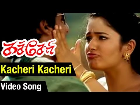 Kacheri Arambam Tamil Movie Songs | Kacheri Kacheri Video Song | Imman Hits Songs