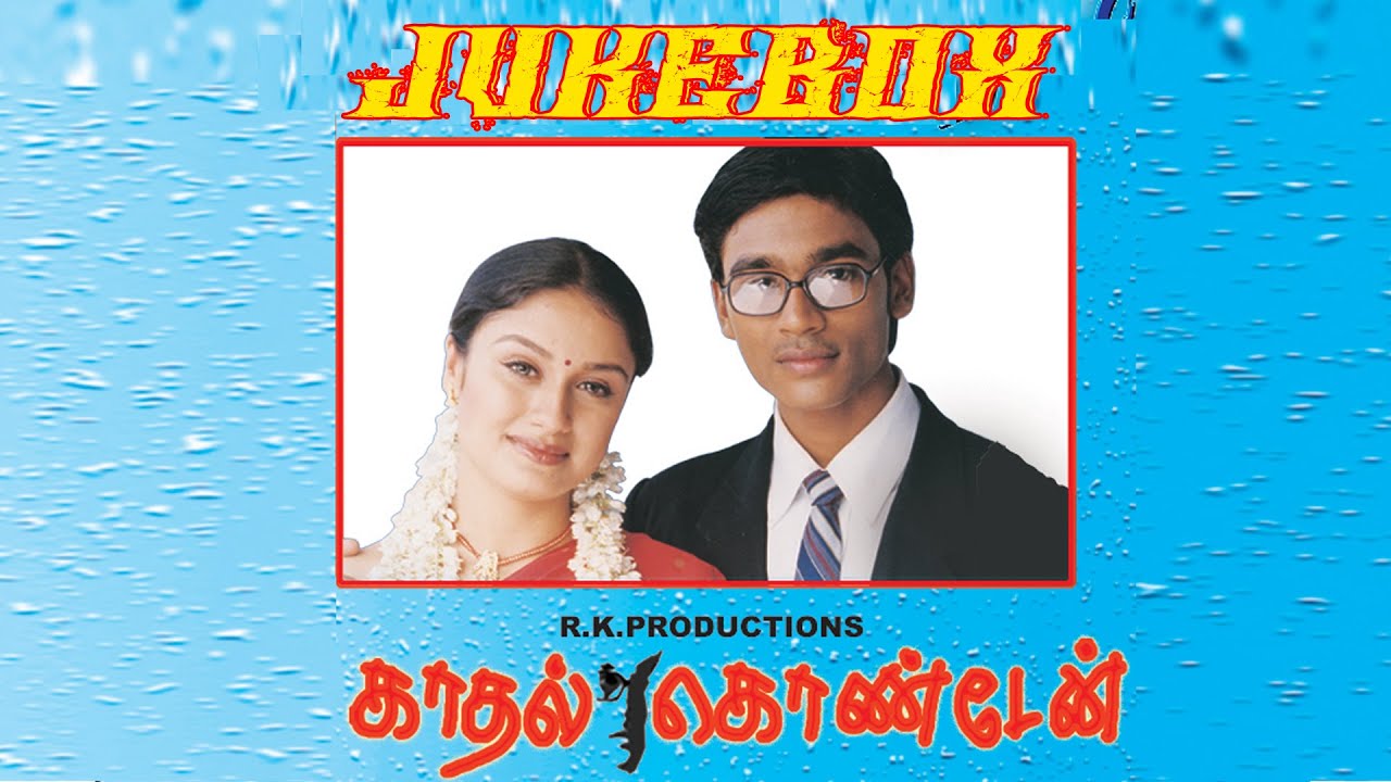 Kadhal Kondaen Full Movie Audio Jukebox | Yuvan Shankar Raja Hits