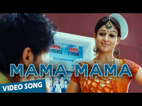 Mama Mama Video Song | Boss (a) Baskaran Movie Songs