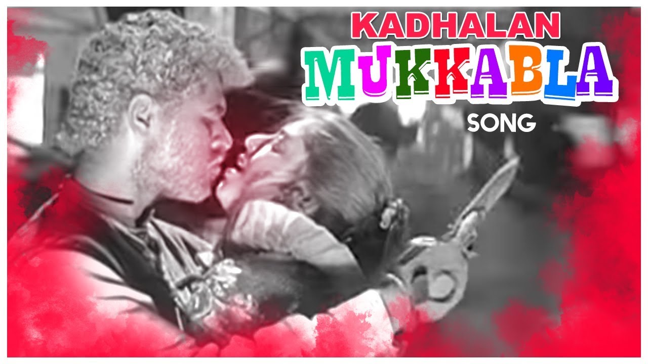 Mukkala Mukkabala Video Song | Kadhalan Movie Songs