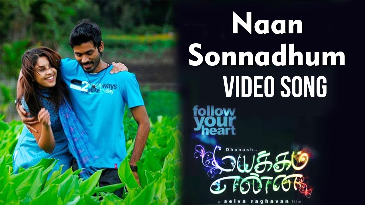 Naan Sonnadhum Mazhai Video Song | Mayakkam Yenna Songs