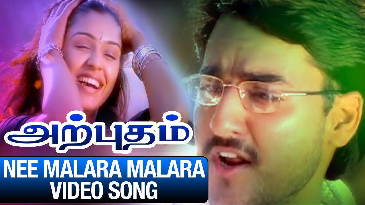 Nee Malara Video Song | Arputham Tamil Movie Songs
