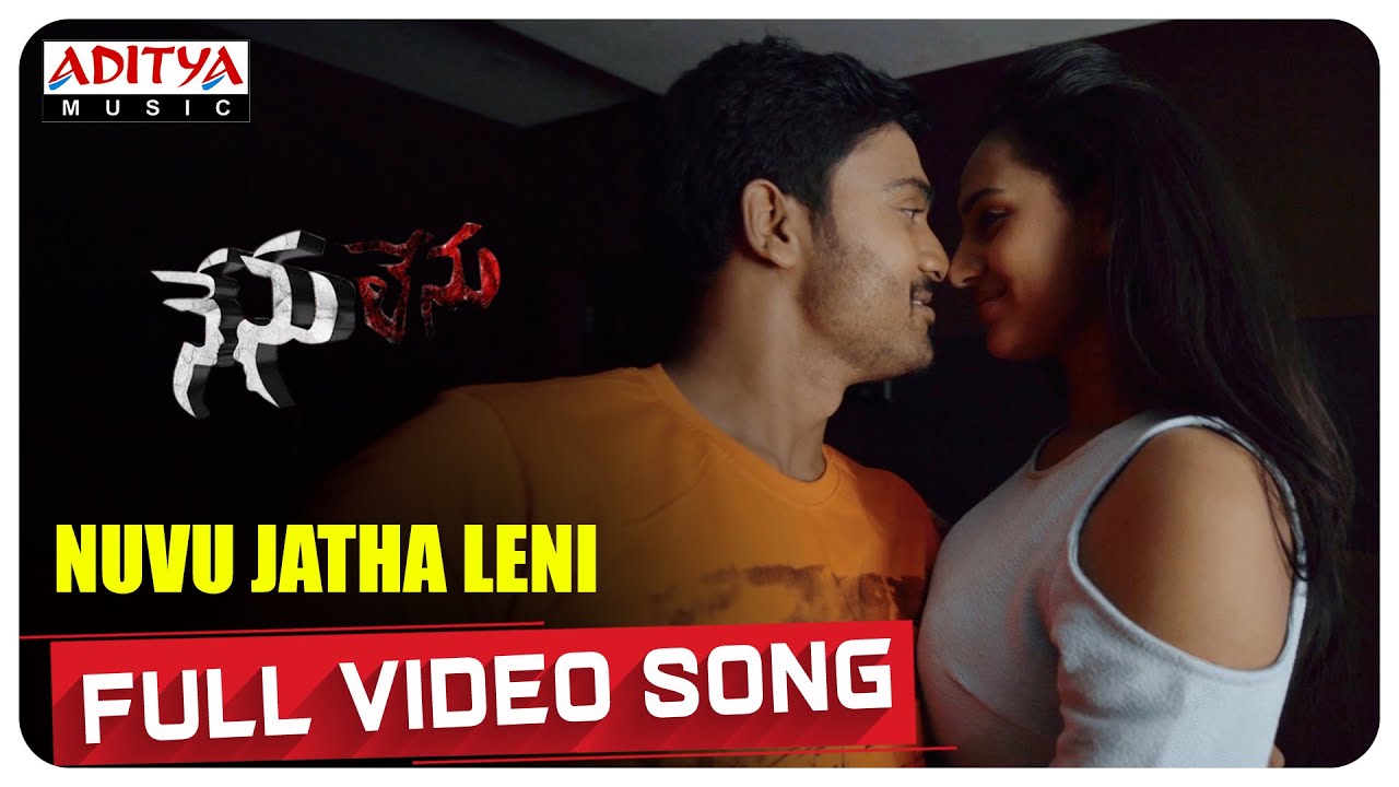 Nuvu Jatha Leni Full Video Song || Nenu Lenu Songs