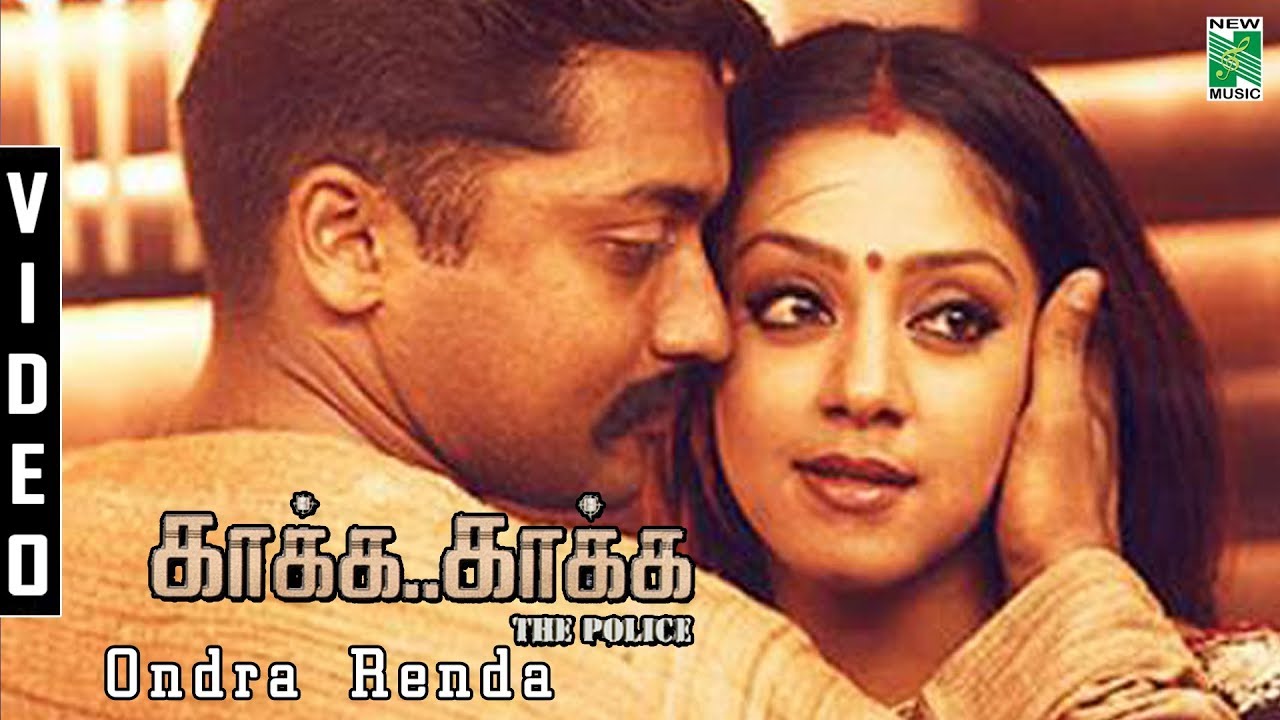 Ondra Renda Video Song | Kaakha Kaakha Tamil Movie Songs