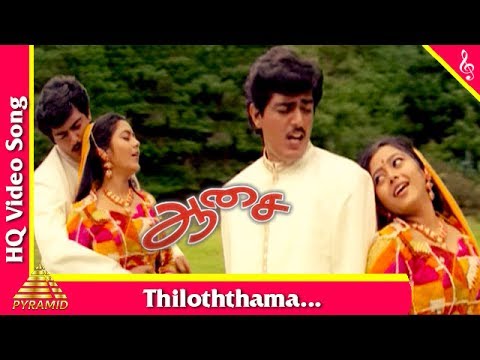 Oru Murai Enthan Nenjil Video | Aasai Tamil Movie Songs