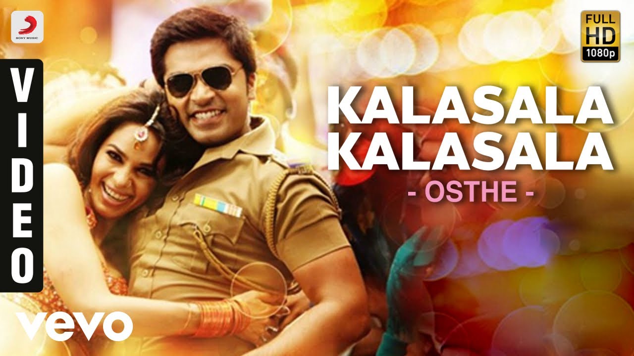 Osthe Movie Songs | Kalasala Kalasala Video Song