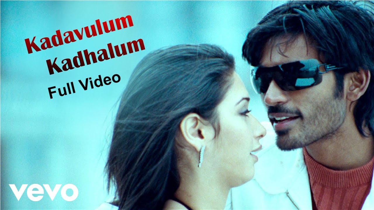 Padikkathavan Movie Songs | Kadavulum Kadhalum Video Songs | Dhanush Hits Songs
