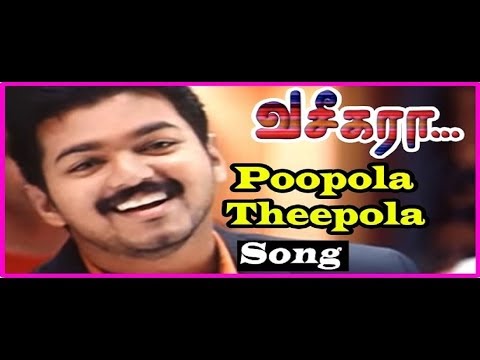 Poopola Theepola Video Song | Vaseegara Tamil Movie Songs