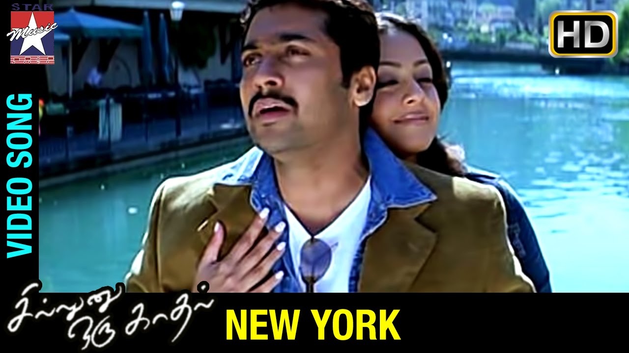 Sillunu Oru Kadhal Tamil Movie Songs | New York Video Song