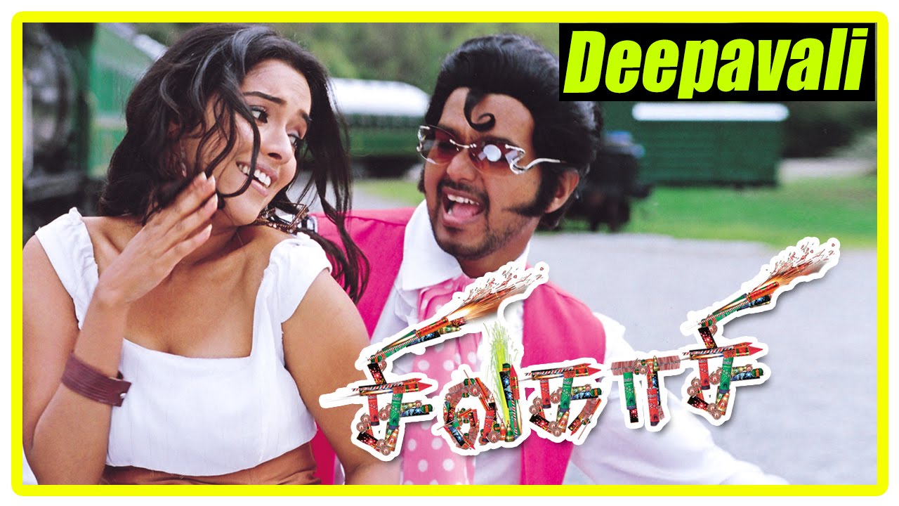 Sivakasi Tamil Movie Songs | Deepavali Video Song