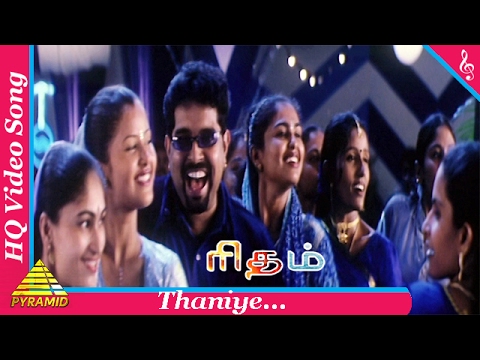 Thaniye Video Song | Rhythm Tamil Movie Songs