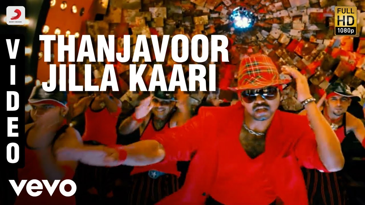 Thanjavoor Jilla Kaari Video Song | Suraa Tamil Movie Songs