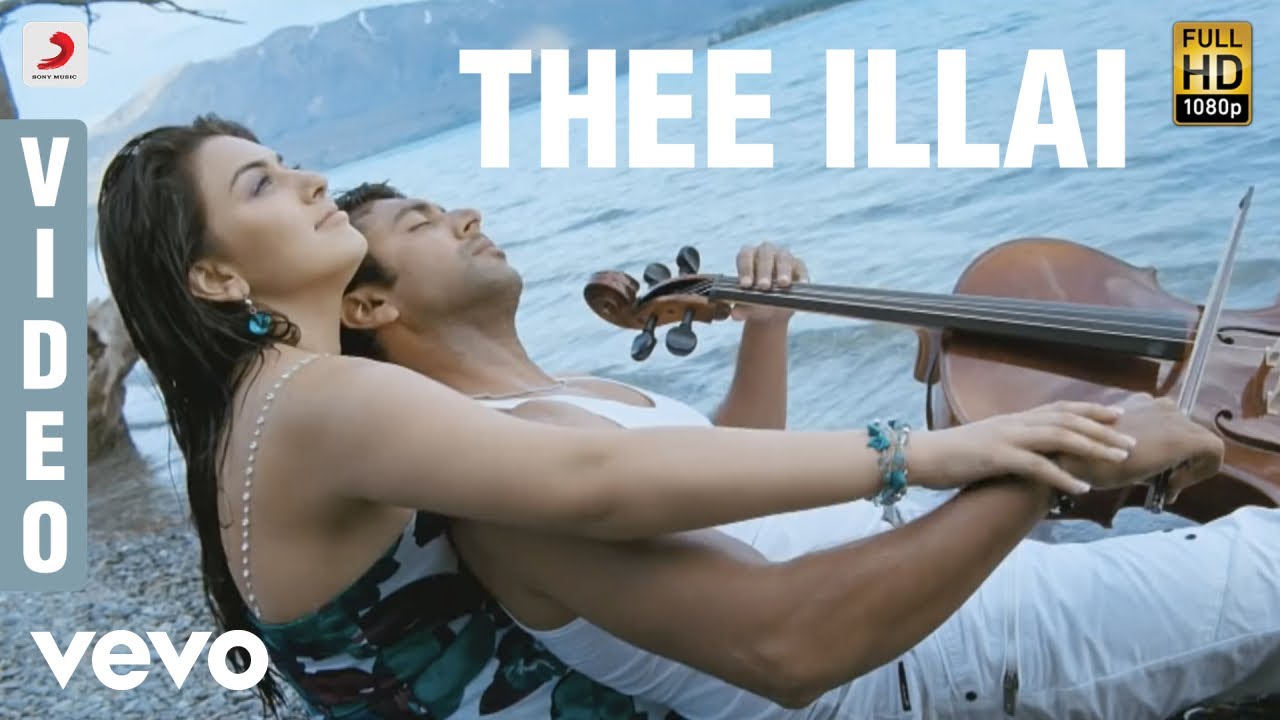 Thee Illai Video | Engeyum Kaadhal Movie Songs