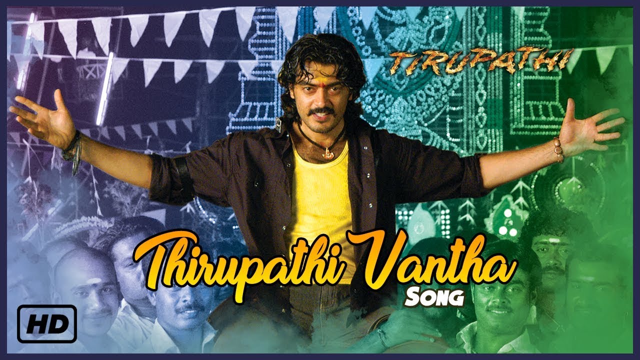 Thirupathi Vantha Video Song HD | Thala Ajith Mass Songs