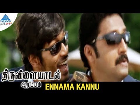 Thiruvilaiyaadal Aarambam Movie Song | Ennama Kannu Video Song | Dhanush Hits Songs