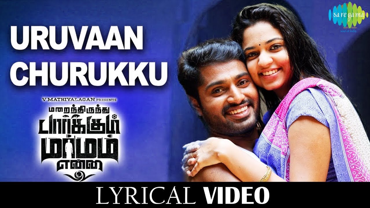 Uruvaan Churukku Lyrical Video | Tamil Movie Songs