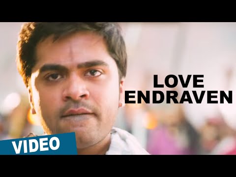 Vaalu Movie Songs | Love Endraven Video Song