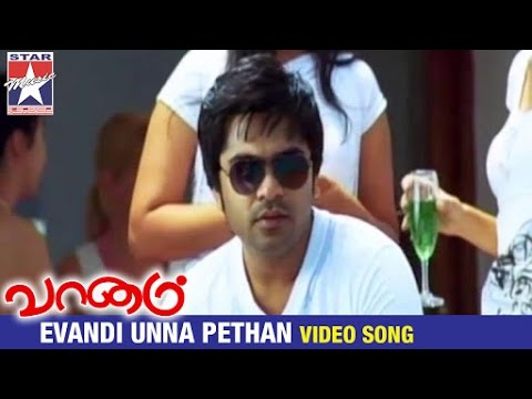Vaanam Movie Songs | Evandi Unna Pethan Video Song | Yuvan Shankar Raja Hits