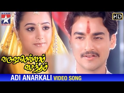 Varushamellam Vasantham Movie Songs | Adi Anarkali Video Song