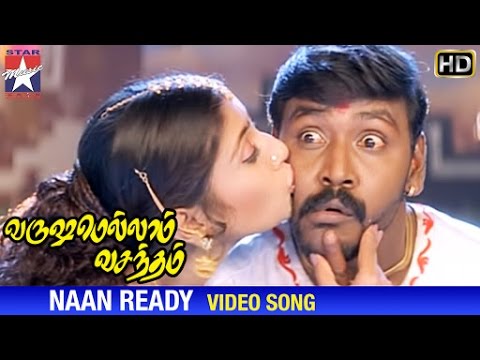 Varushamellam Vasantham Movie Songs | Naan Ready Video Song