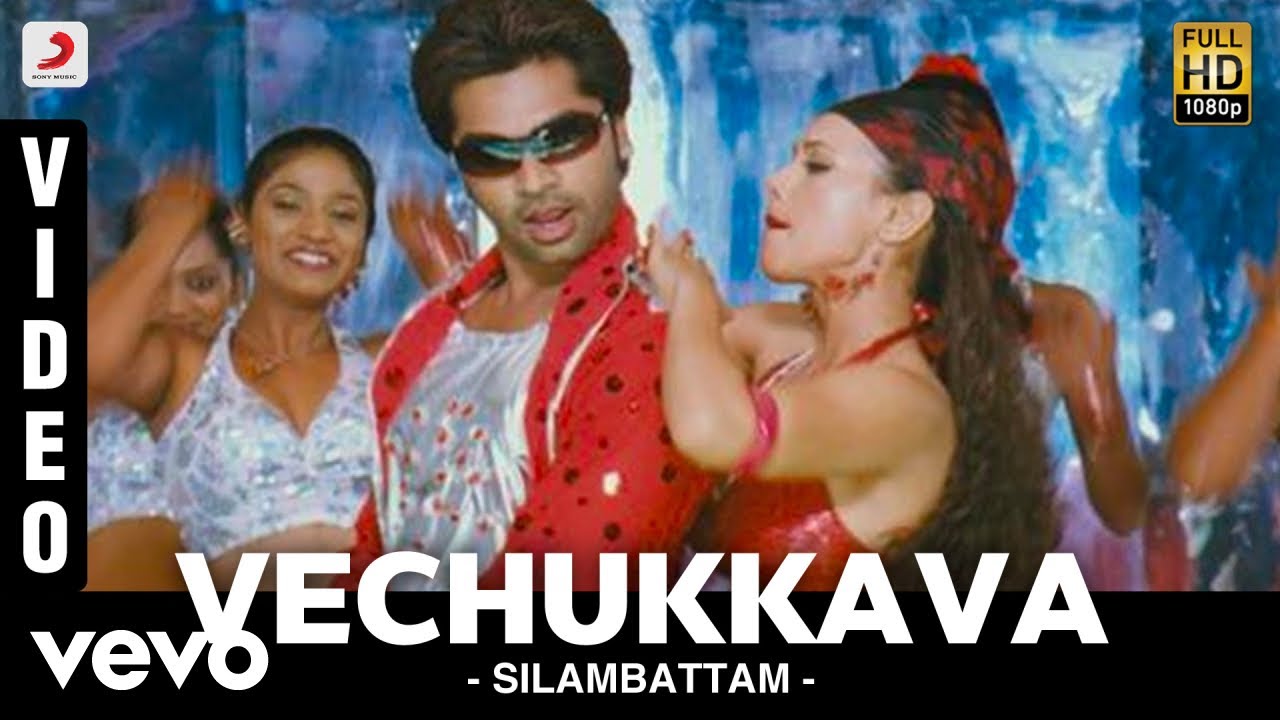 Vechukkava Video | Silambattam Tamil Movie Songs